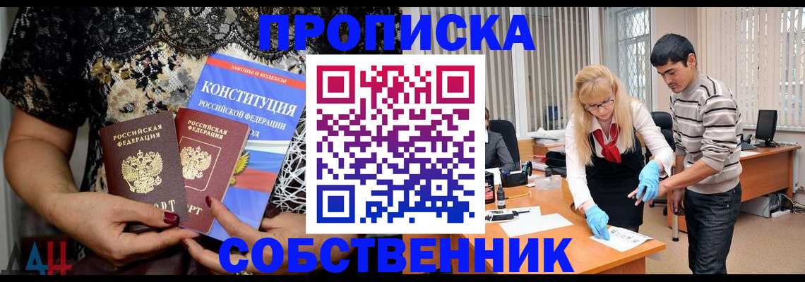 форма 3 в Заречном